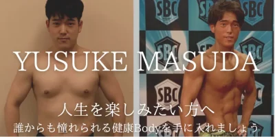 Best-Health Fitnessの増田　悠甫トレーナー